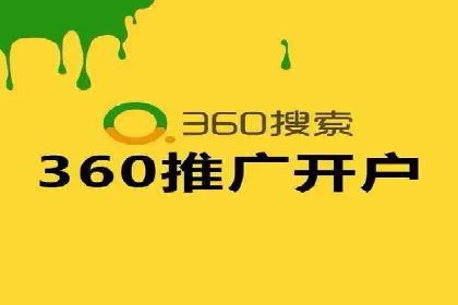 SEM代运营实战：如何降低广告成本